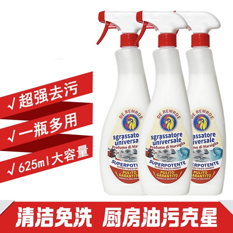 大公鸡油污清洁剂