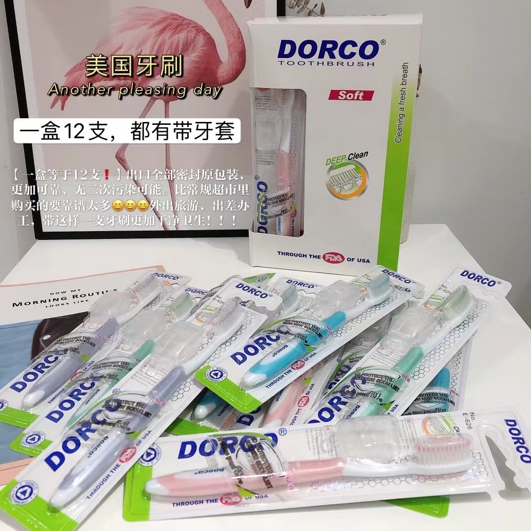 美国Dorco牙刷