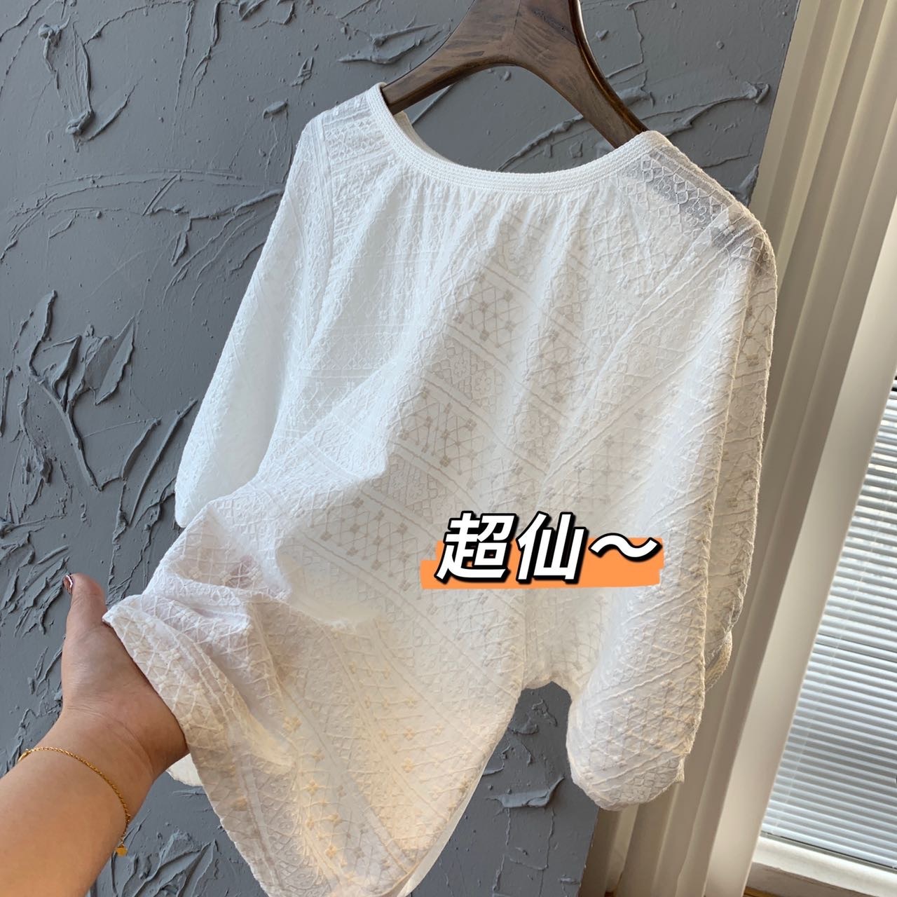 重工刺绣钩花工艺小衫