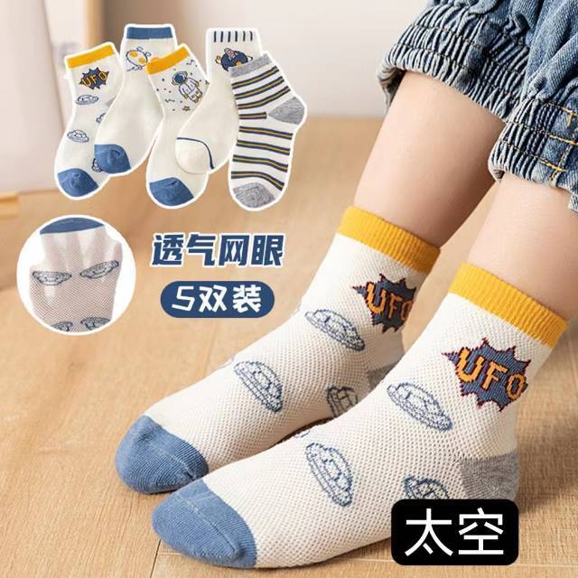 会呼吸的透气网眼袜