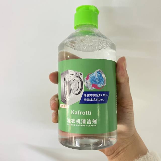 洗衣机清洁剂