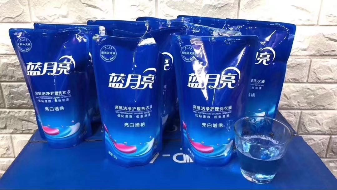蓝月亮洗衣液