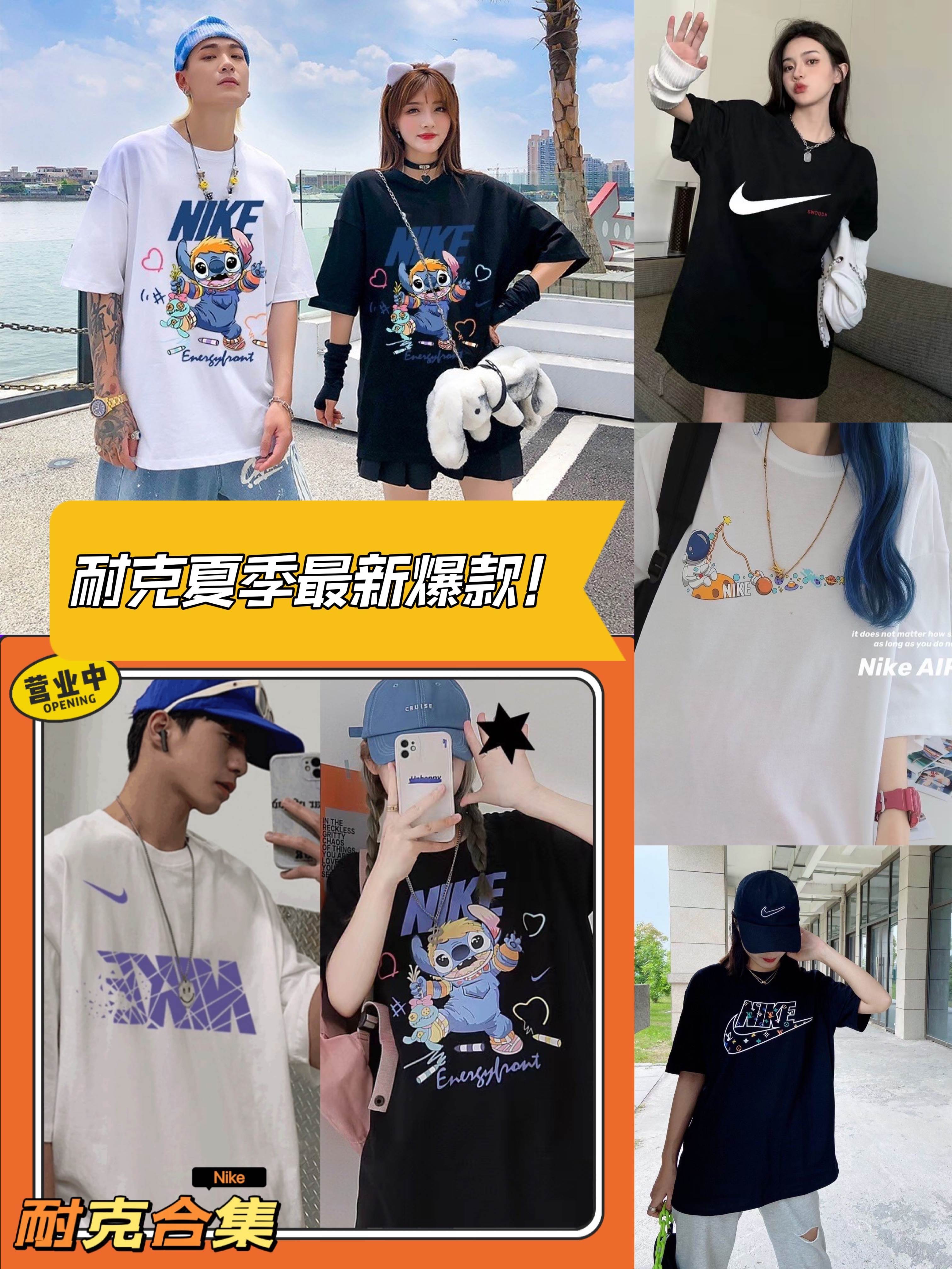 【耐克合集】夏季经典爆款