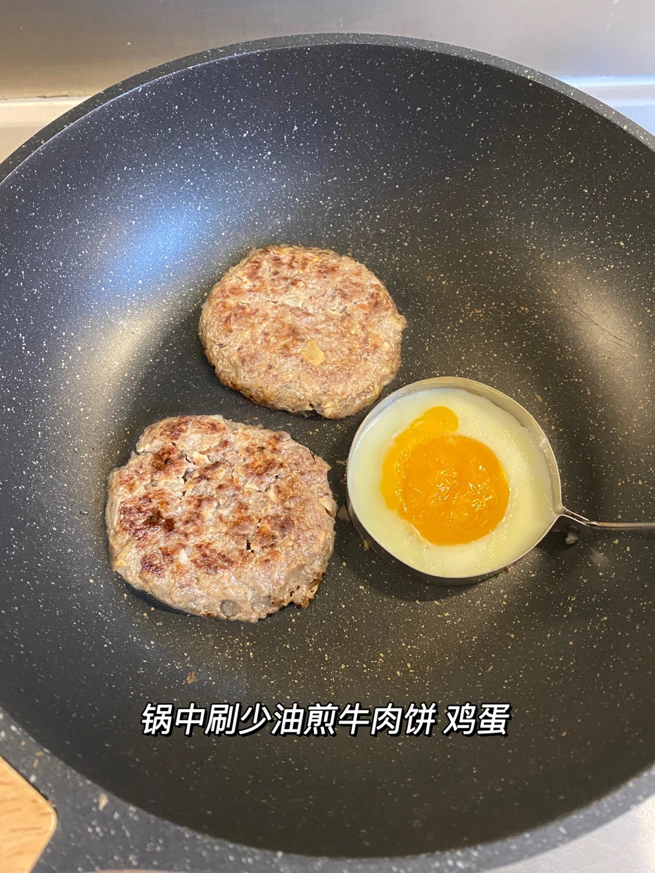 牛肉饼