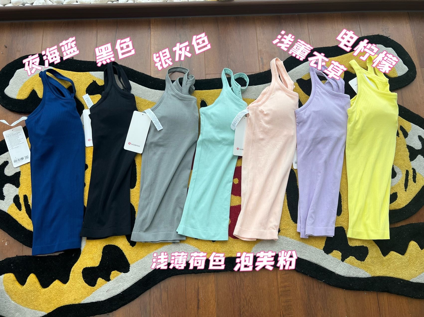 独家lu瑜伽背心