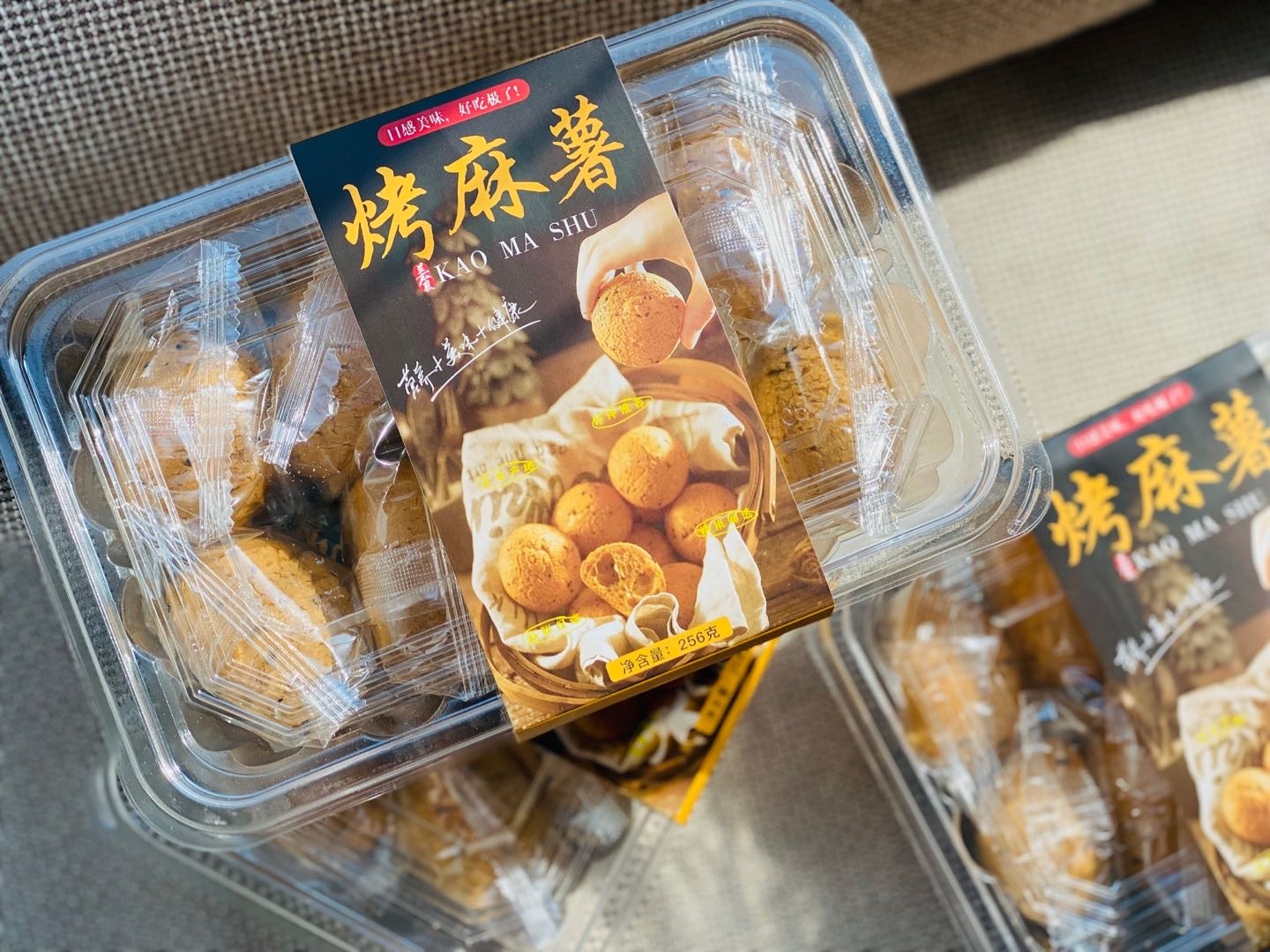 山姆同款烤麻薯