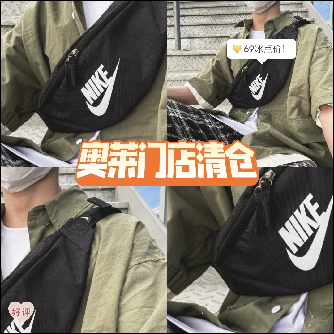 NIKE斜挎包