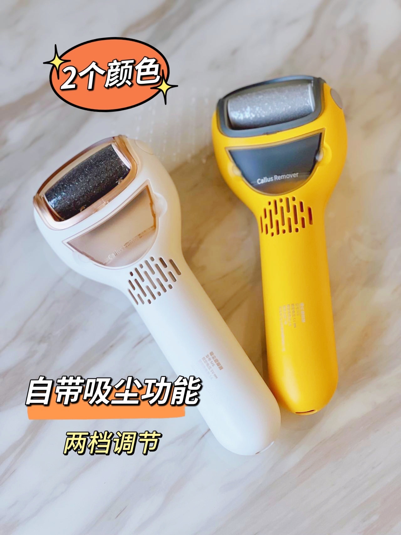 匹奇Pritech M6电动修脚器