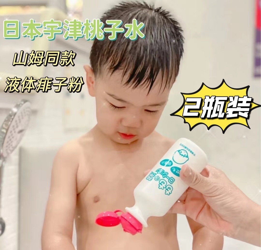 宇津桃子水经典版200ml液体痱子粉
