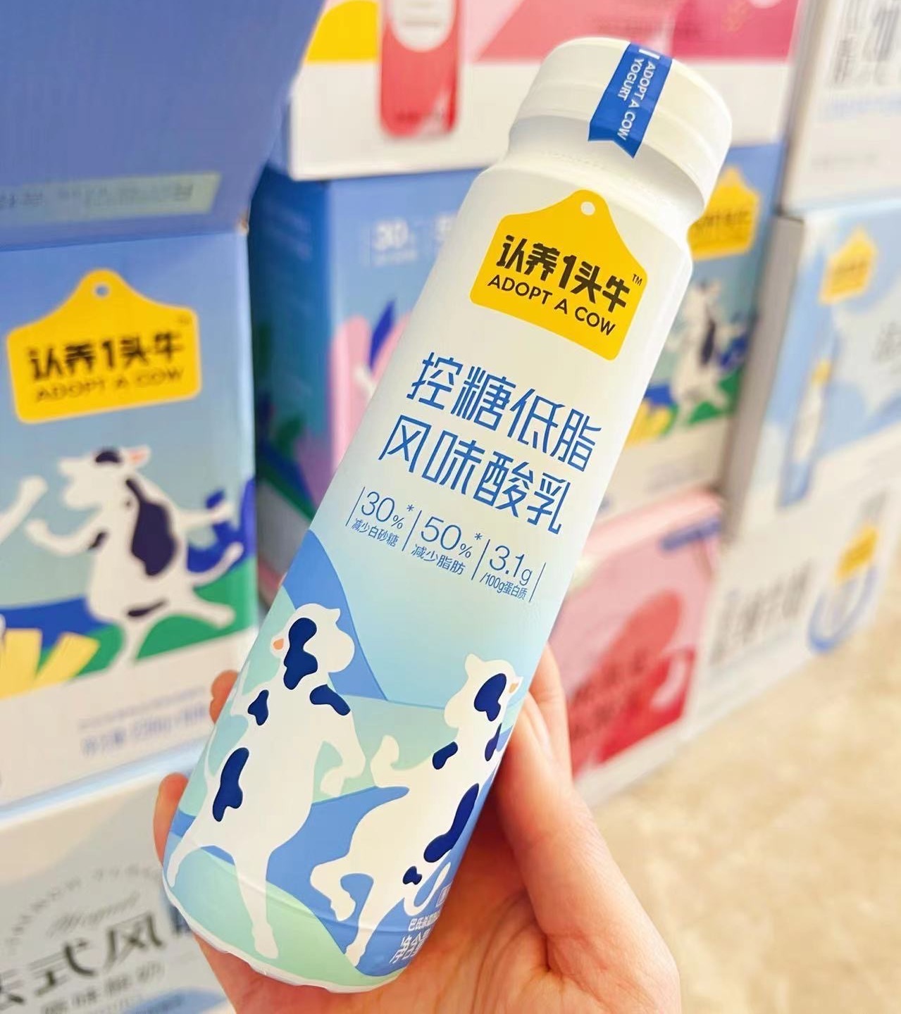 认养一头牛新品