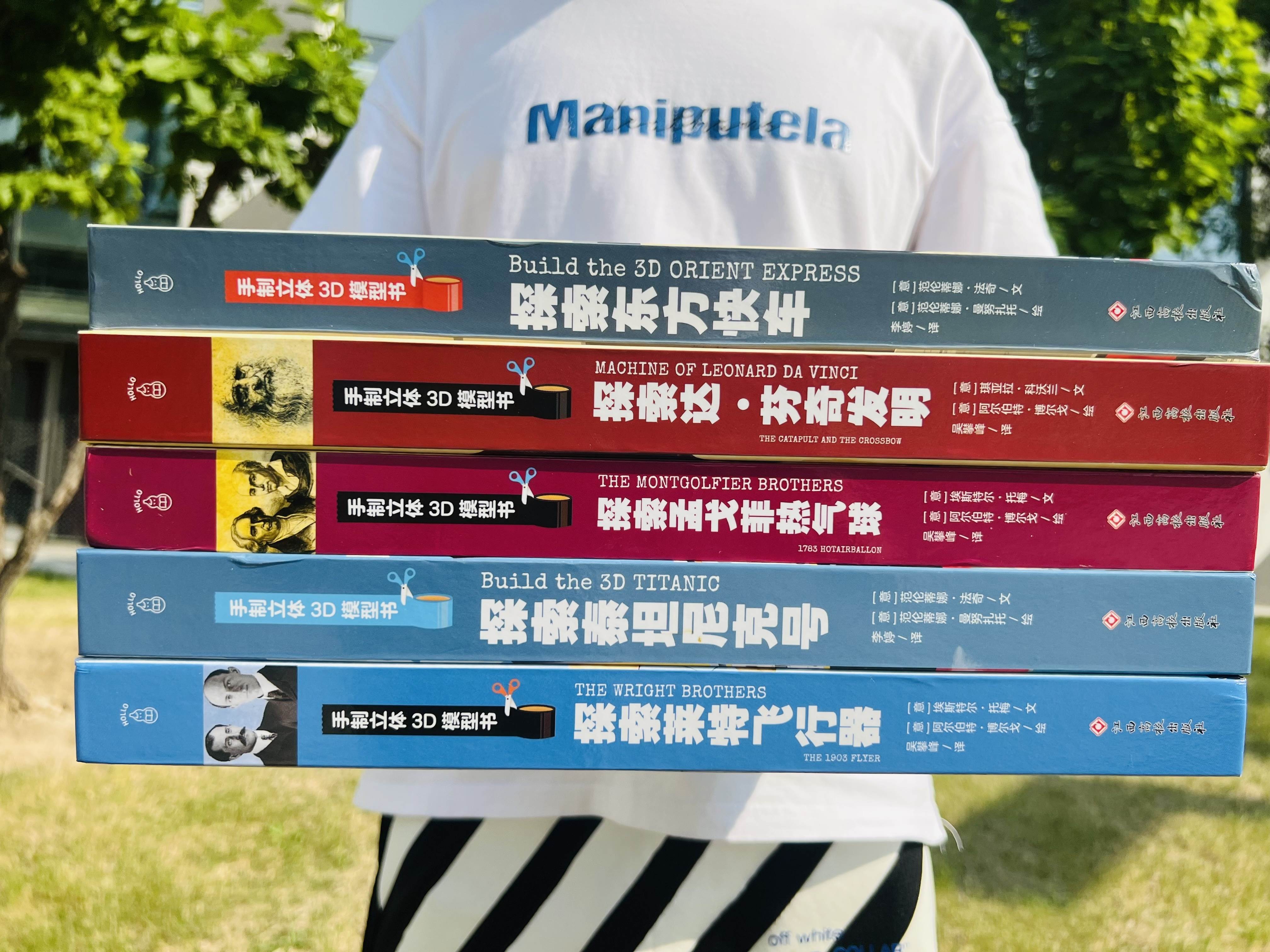 正品礼盒《泰坦尼克号》