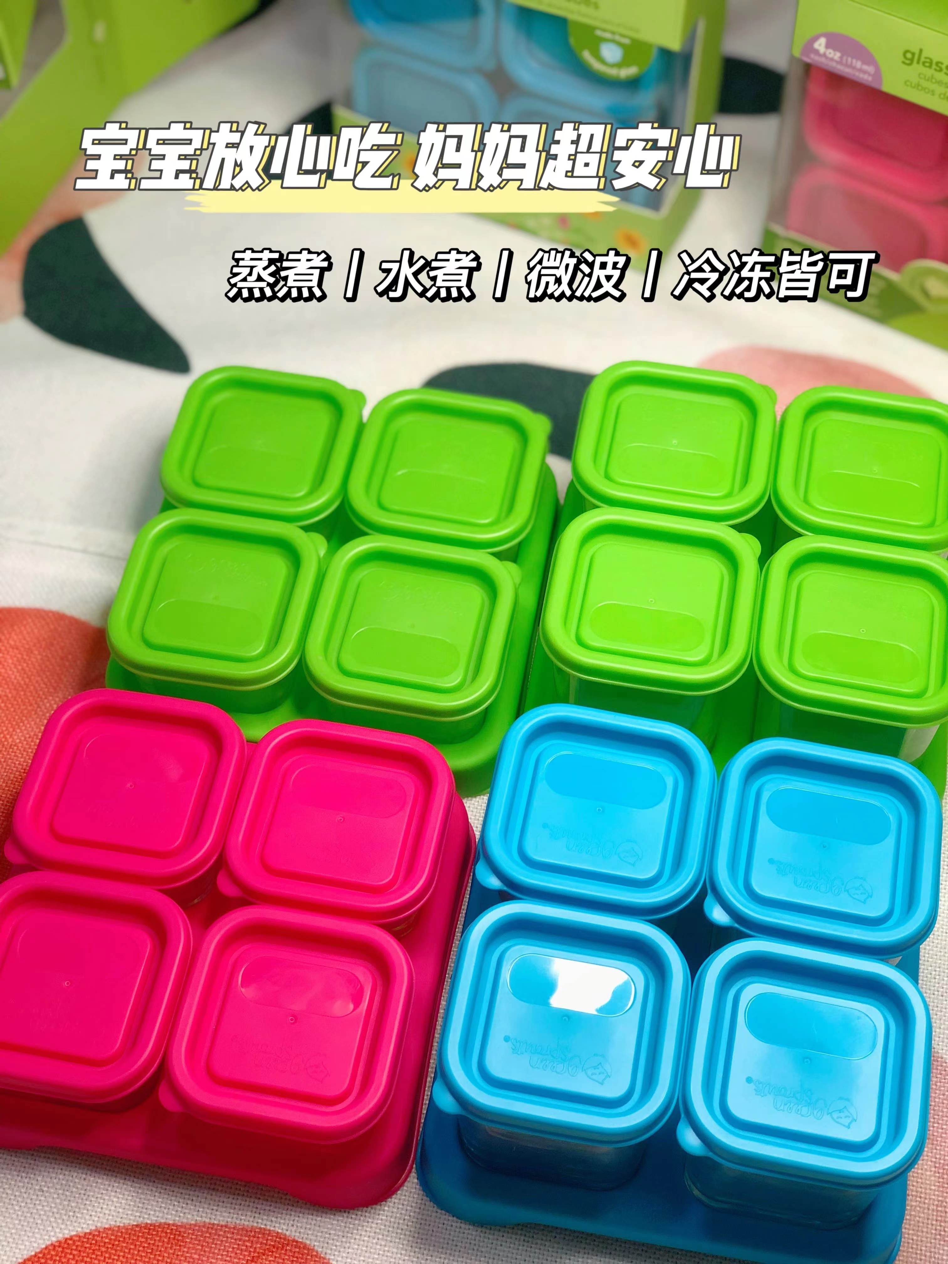 美国Green Sprouts小绿芽 · 玻璃辅食盒