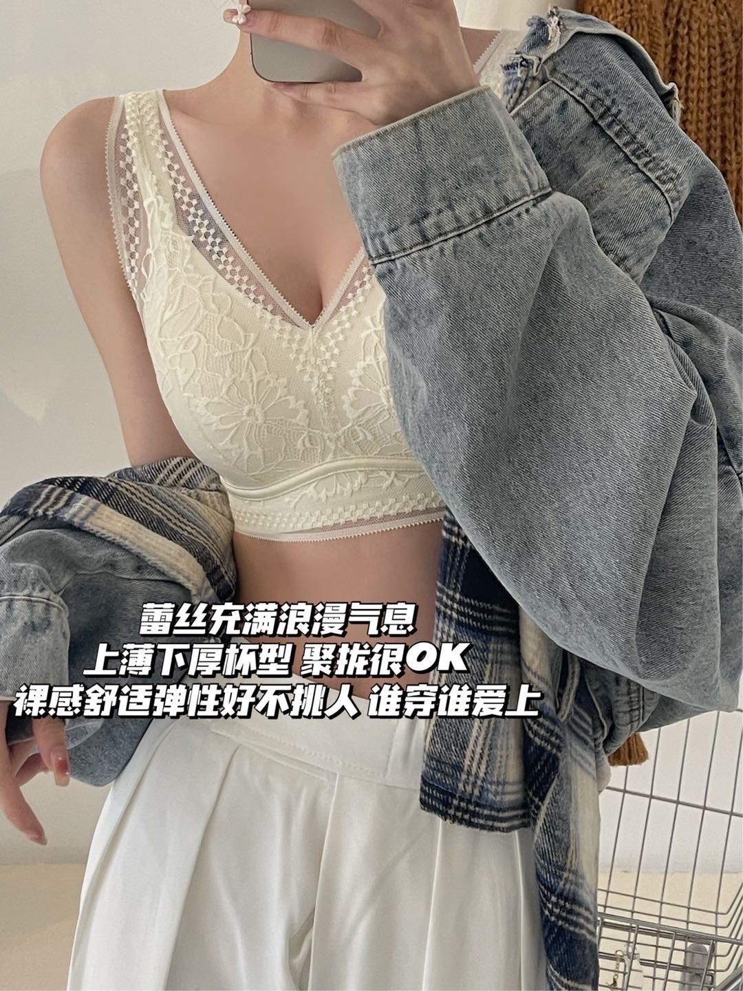 蕾丝乳胶内衣