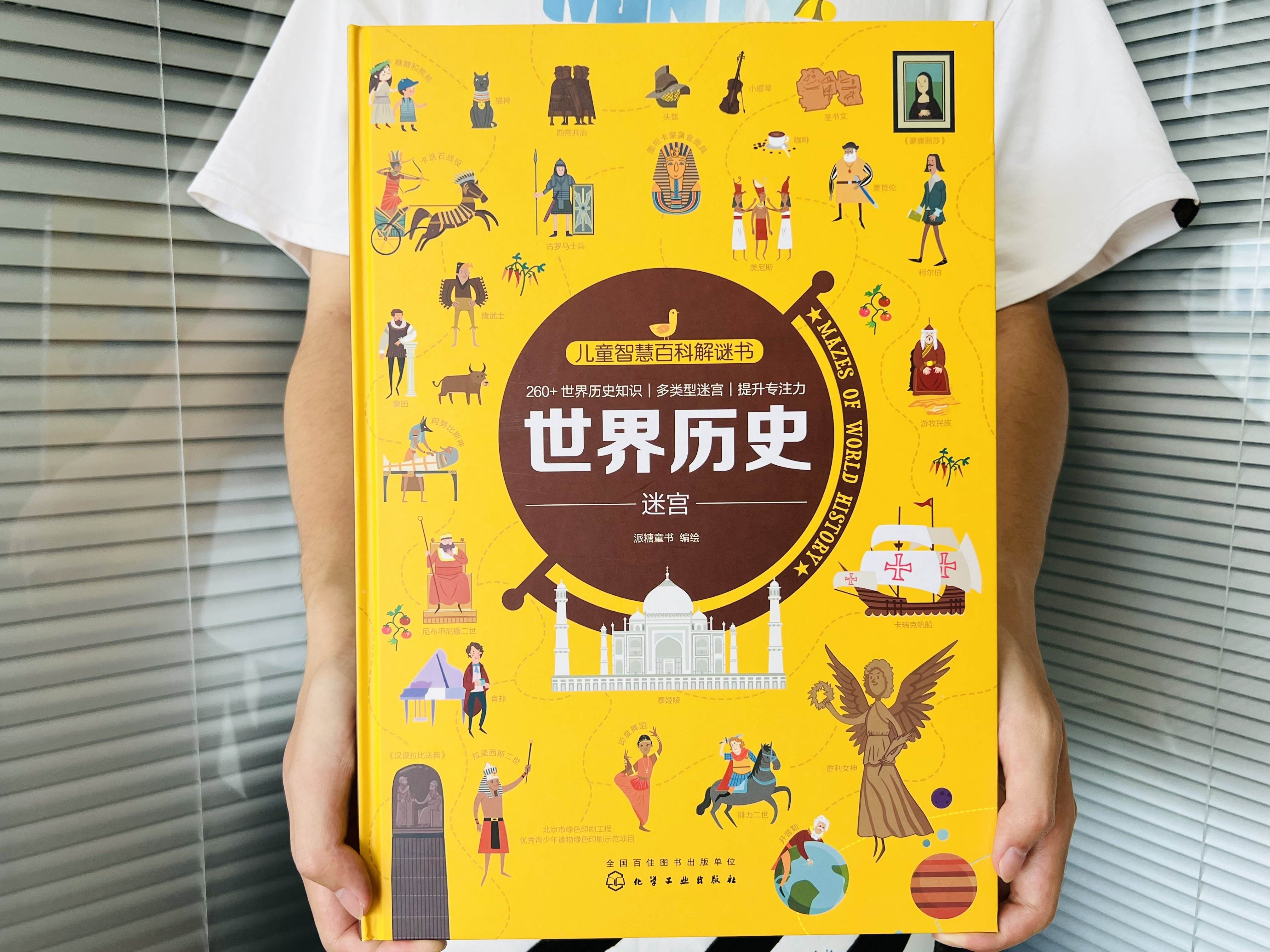 超级图书狂欢夜