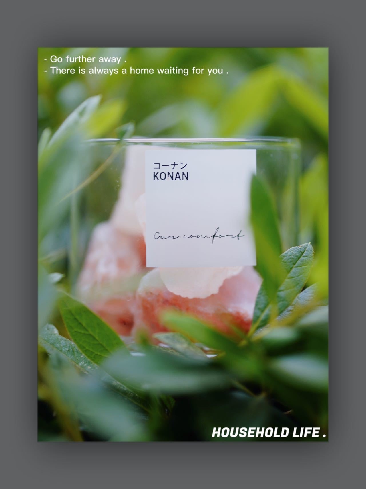 KONAN无火香薰套装