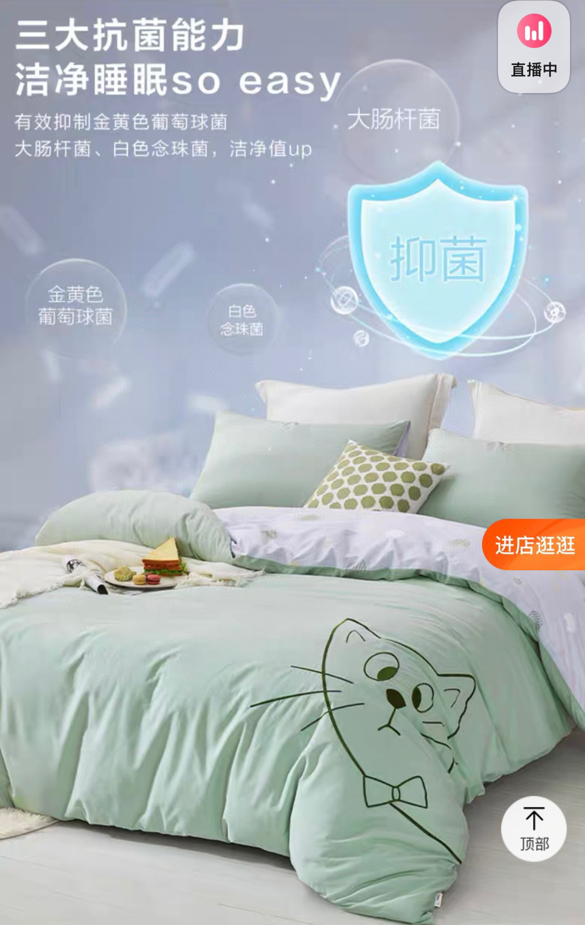 正品尾单罗L高端四件套