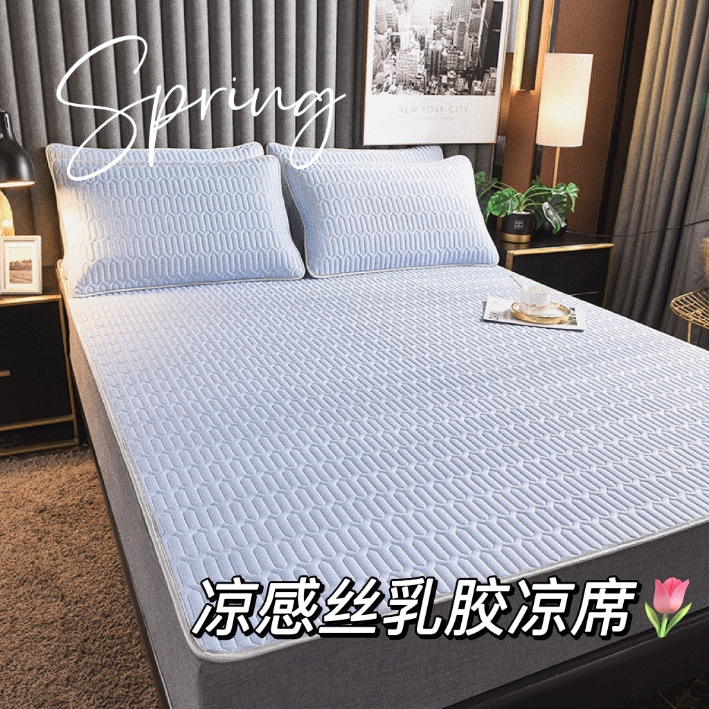 恐龙天使凉感丝乳胶凉席三件套