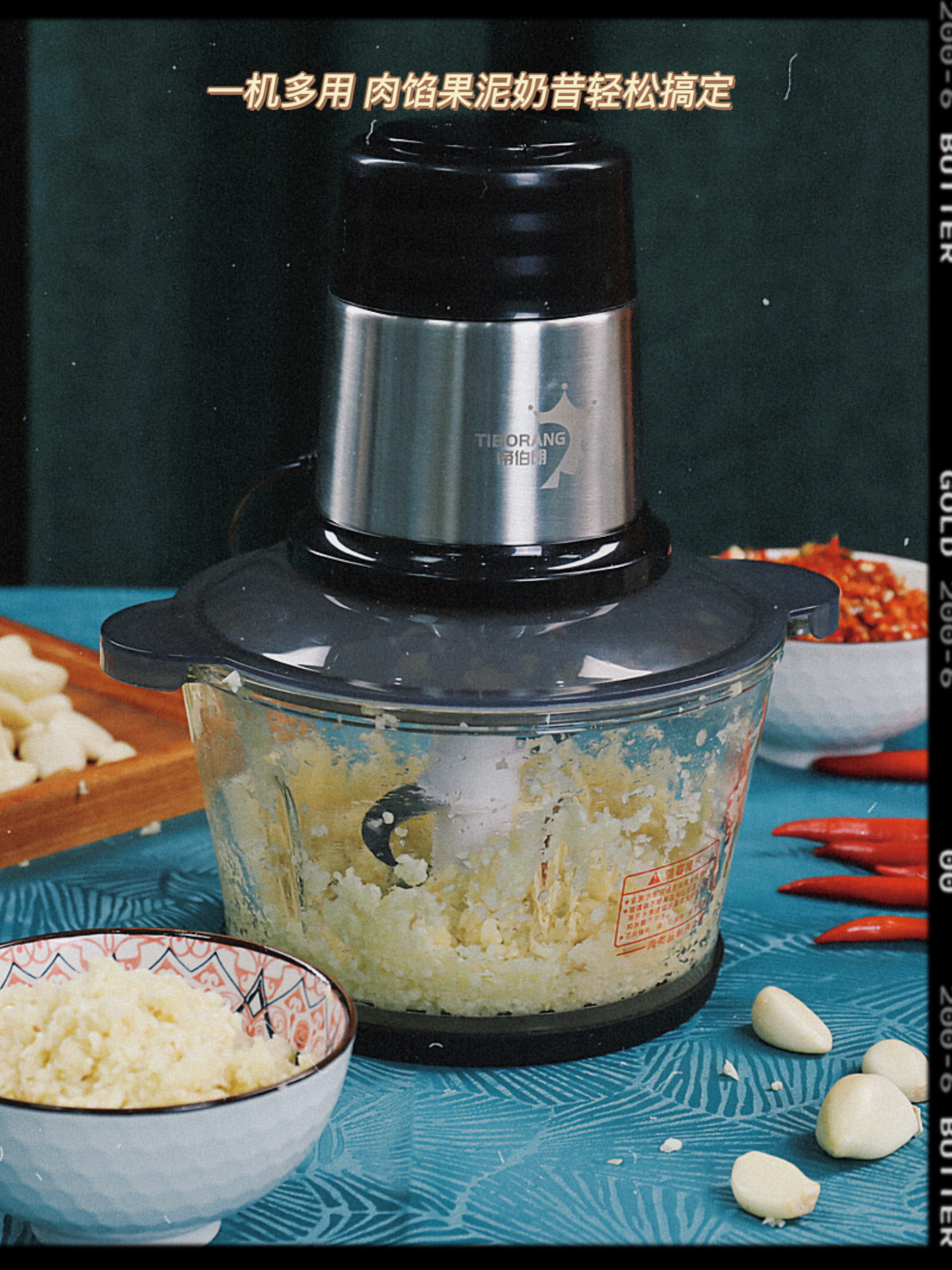 星途系列多功能家用绞肉机