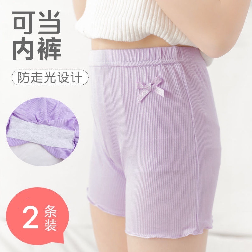 女童莫代尔安全裤