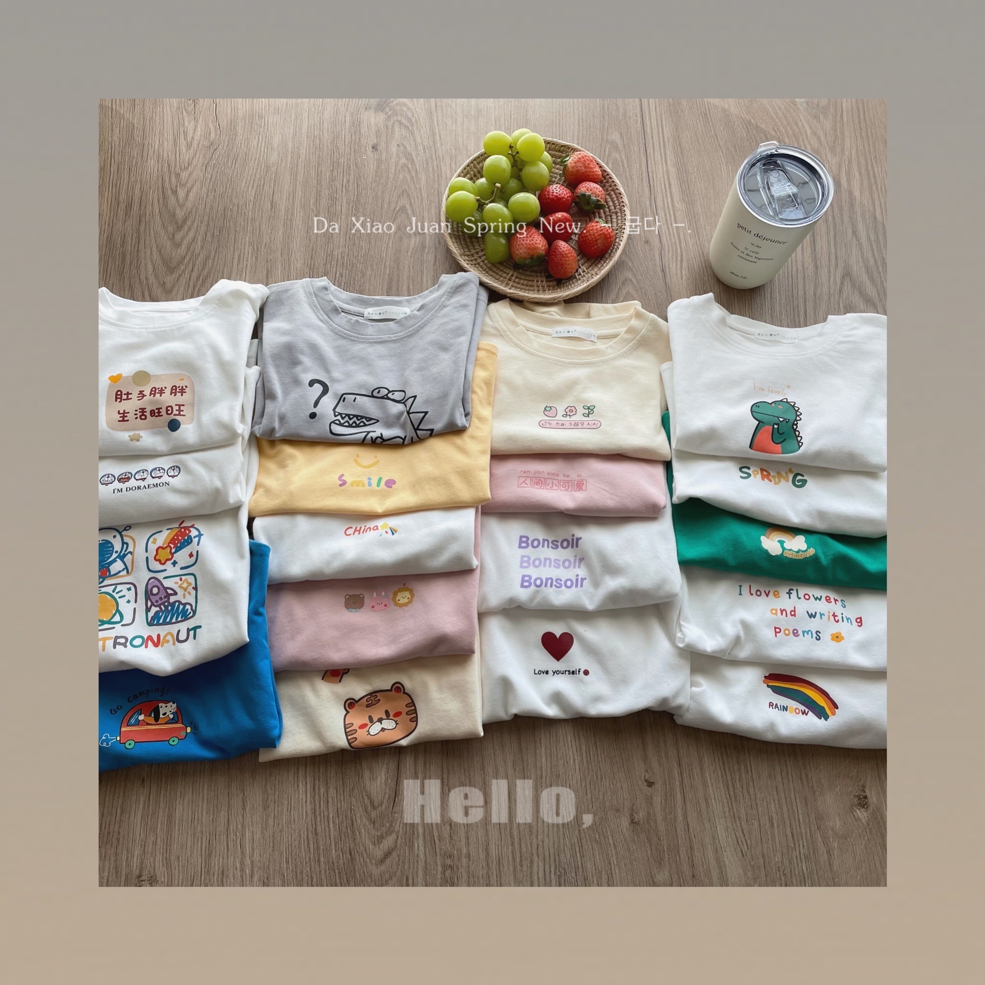 大小卷爆款清仓