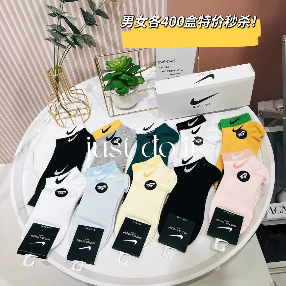 潮牌袜子大合集