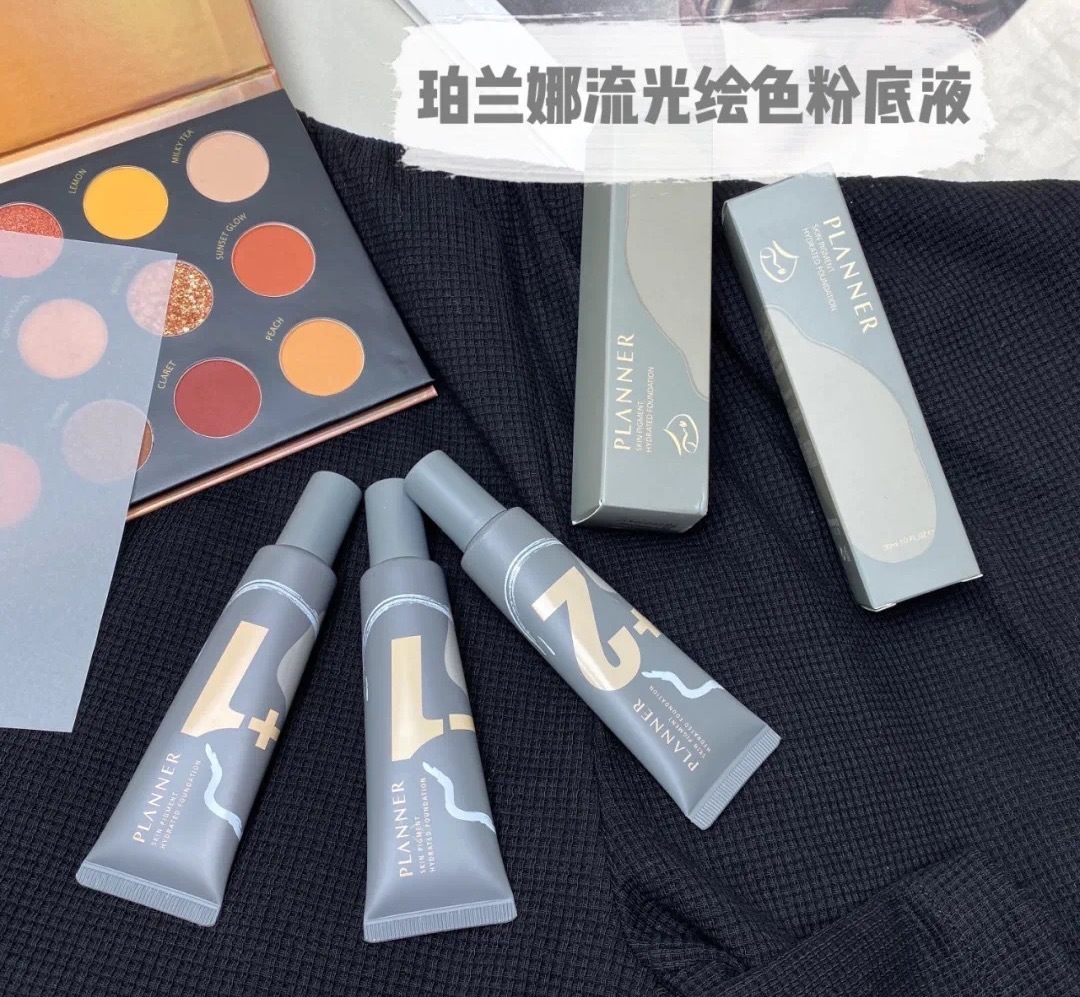 珀兰娜流光粉底液水润版