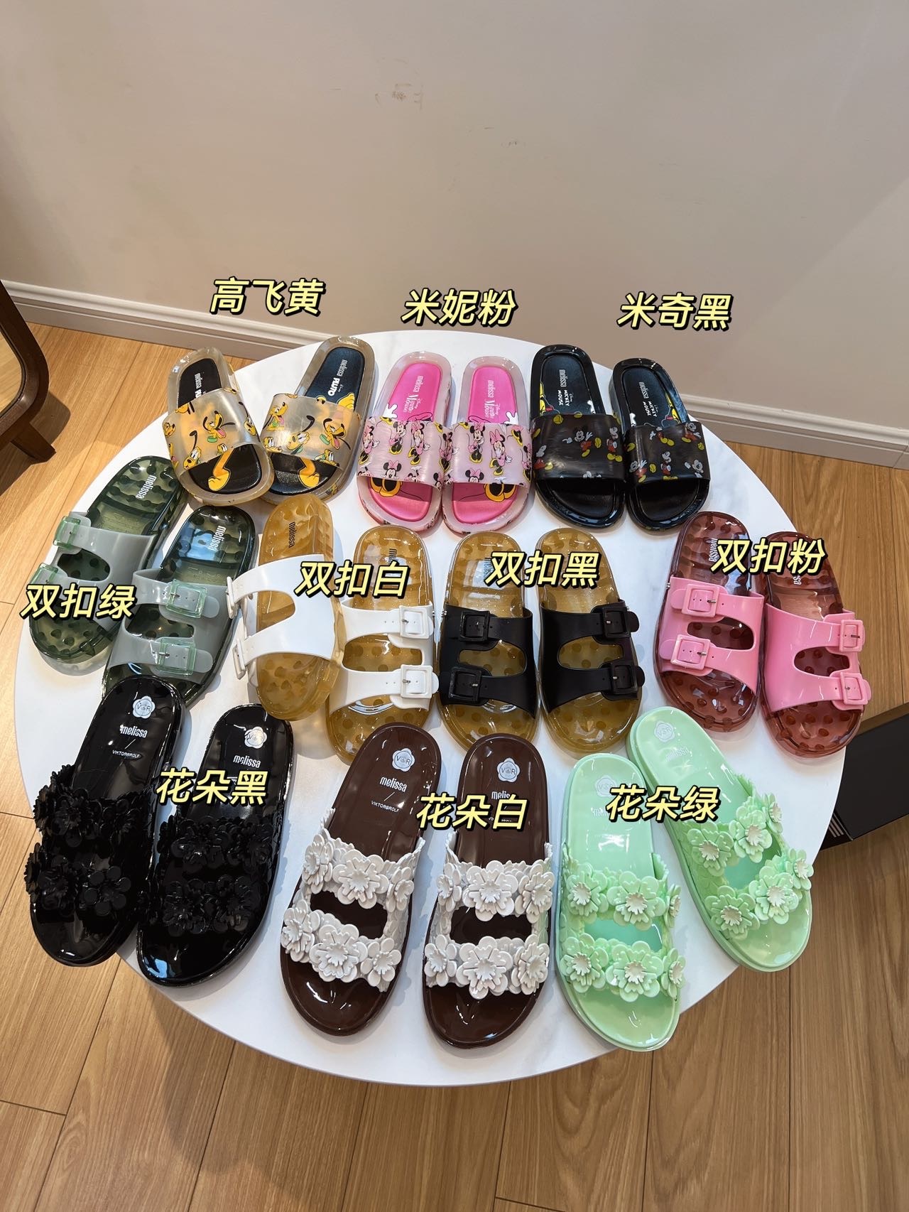 巴西梅丽莎女士拖鞋