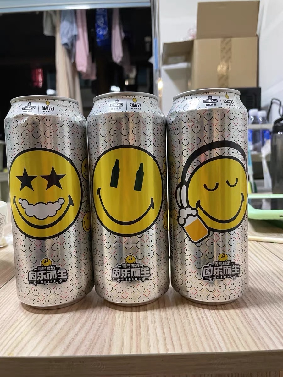 青岛纯生啤酒xSmileyWorld联名款