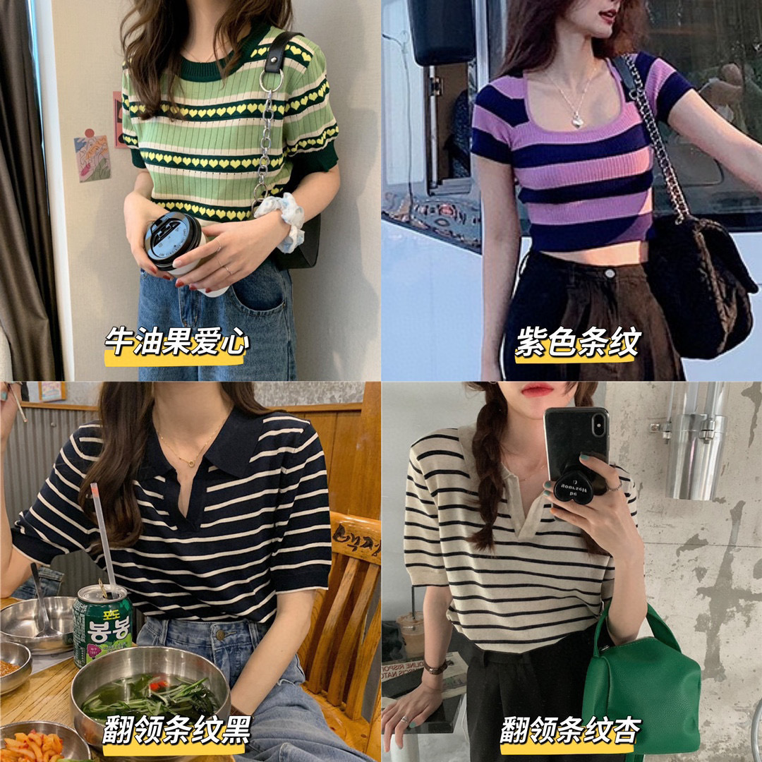 清仓外贸小香风针织