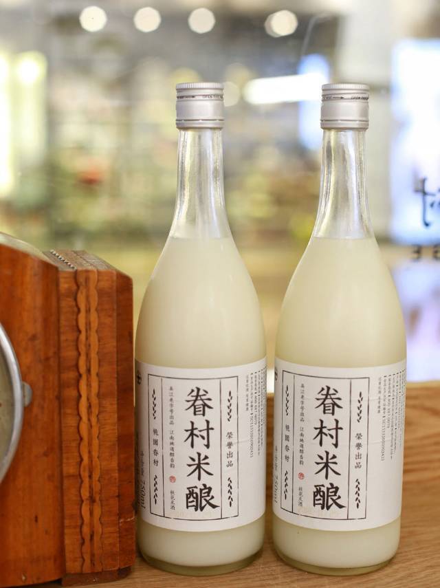 桃园眷村销魂米酒酿