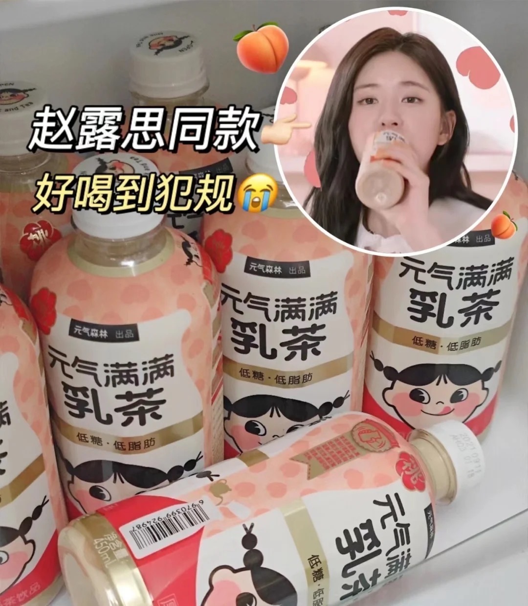 厚乳桃桃