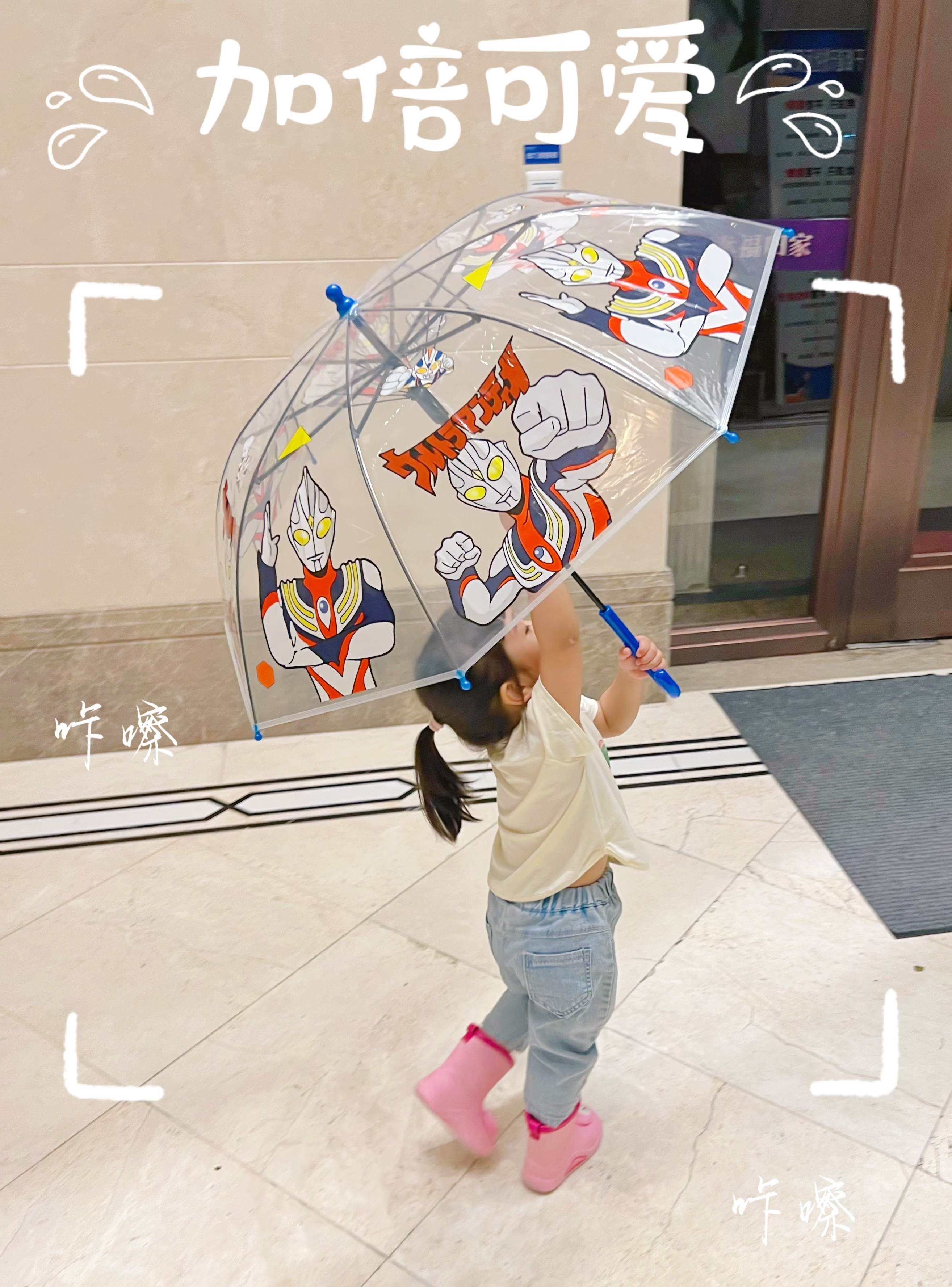 奥特曼雨伞➕冰雪公主️