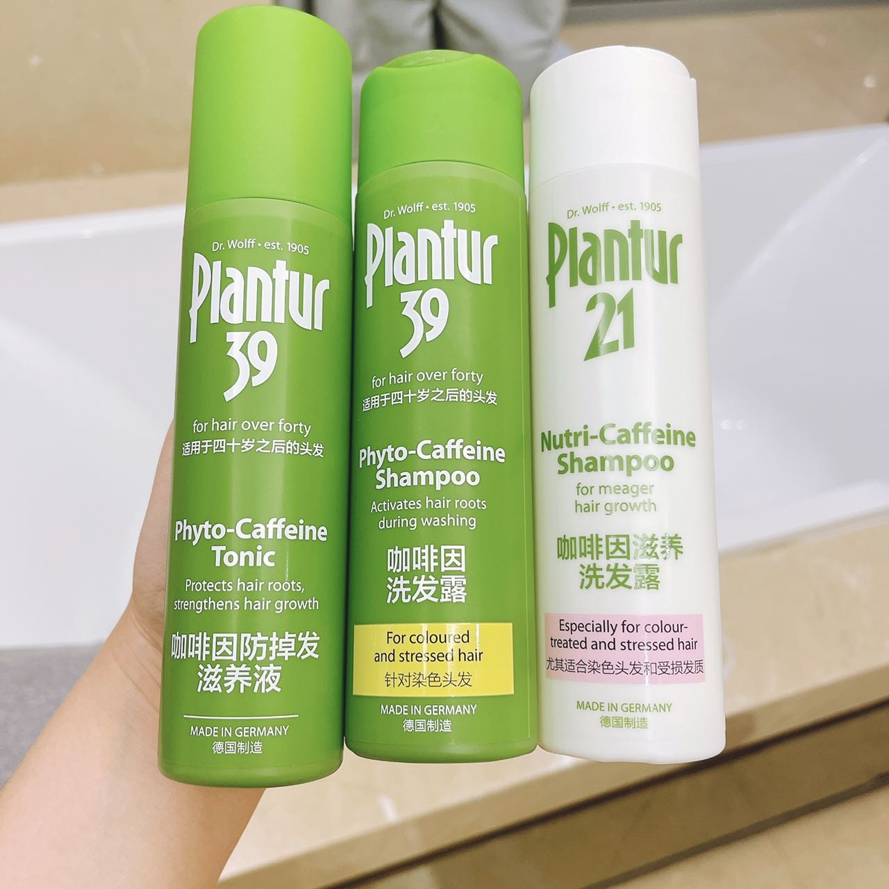 德国plantur朴兰图防脱发洗发水&营养液