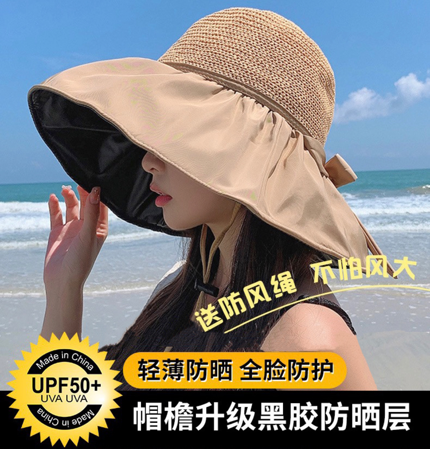 蝴蝶结黑胶镂空遮阳帽子