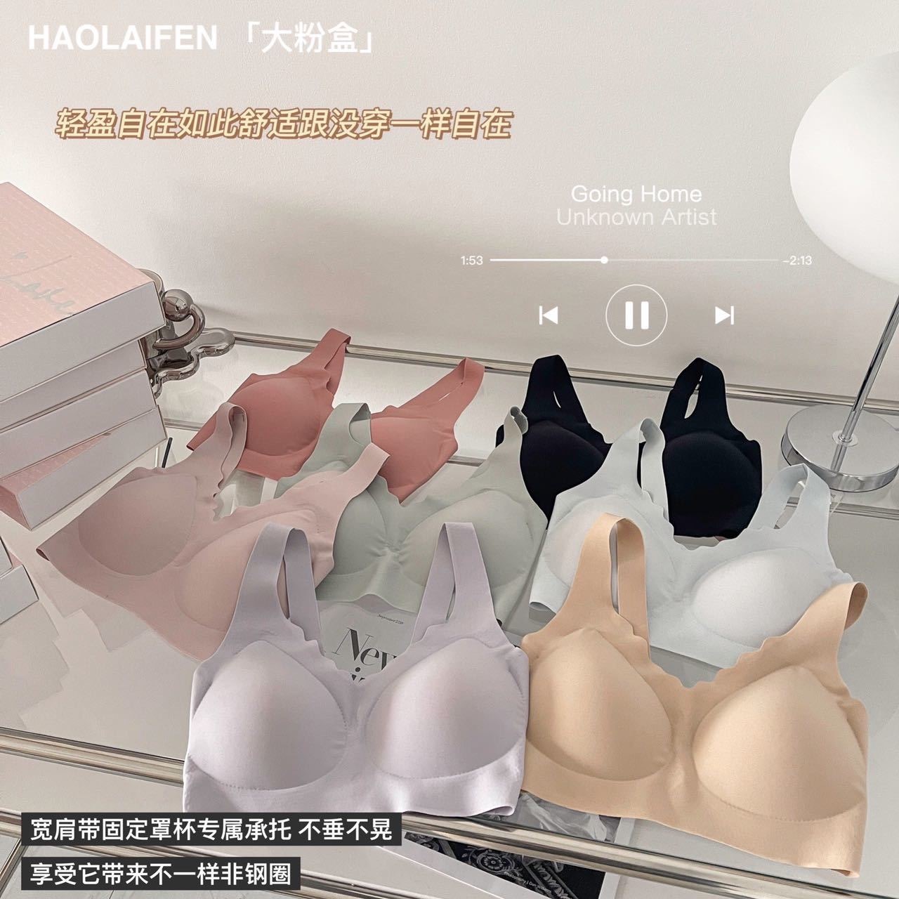 ubras同款小浪花内衣套装