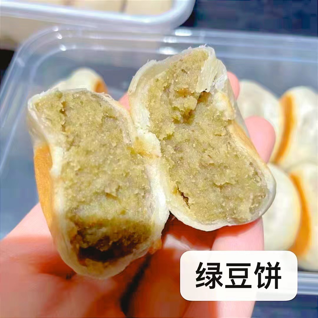 手工·老式绿豆饼