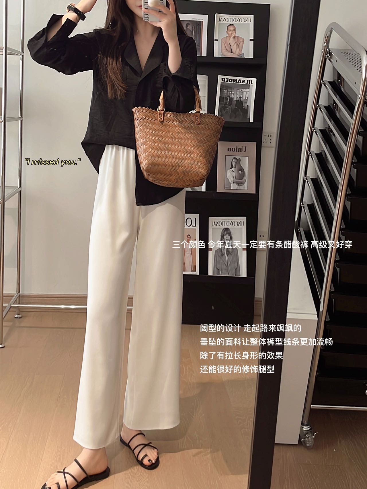 醋酸九分阔腿裤