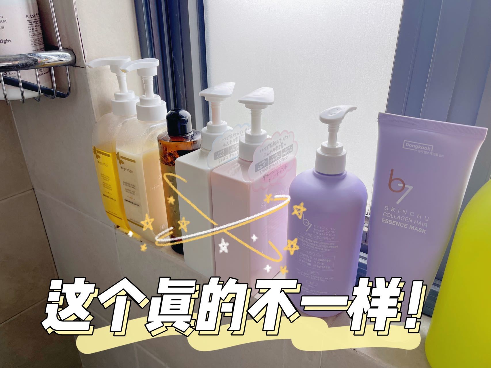 日本sowa sowa三蛋丸蜜桃洗护套装