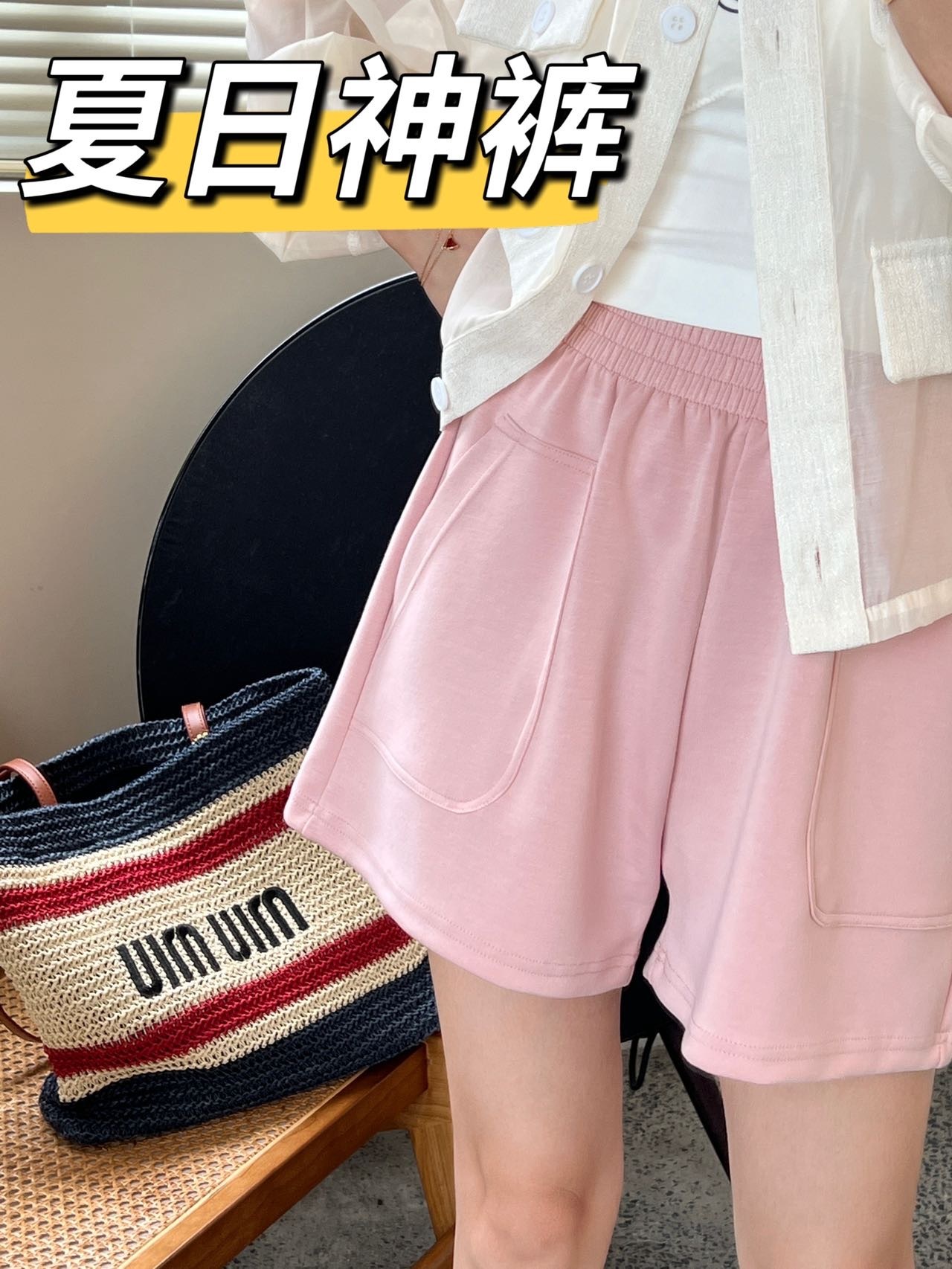 布小九·奶油短裤