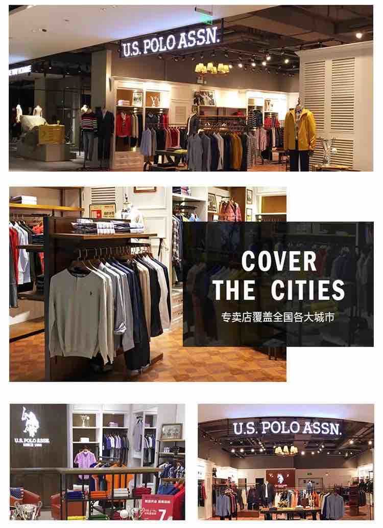 正品US POLO专场