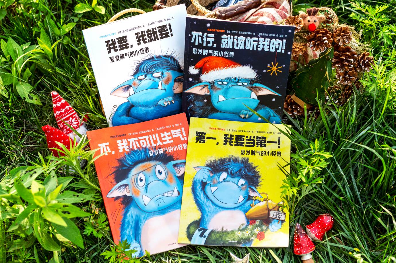 正版首发《爱发脾气的小怪兽》