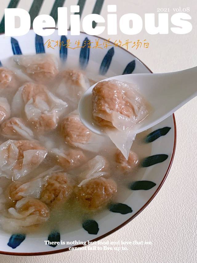 郑森记·太平肉燕➕鱼丸