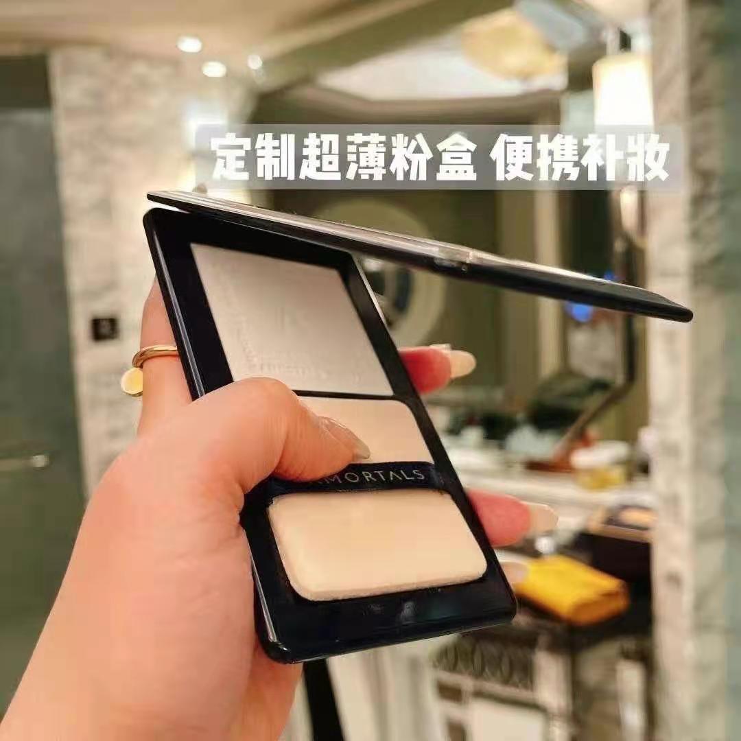 夏季控油定妆粉饼