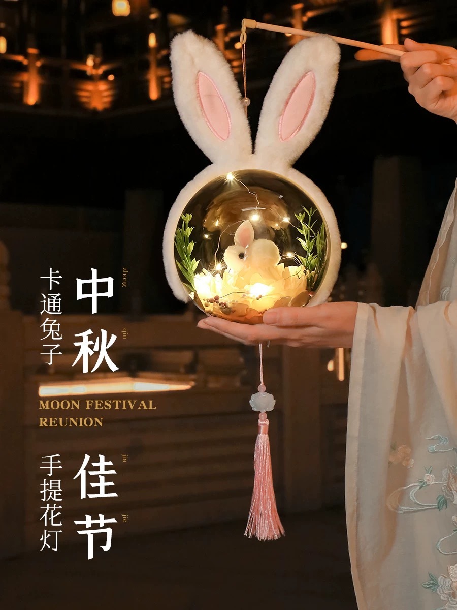 【DYI手提玉兔月球灯笼】