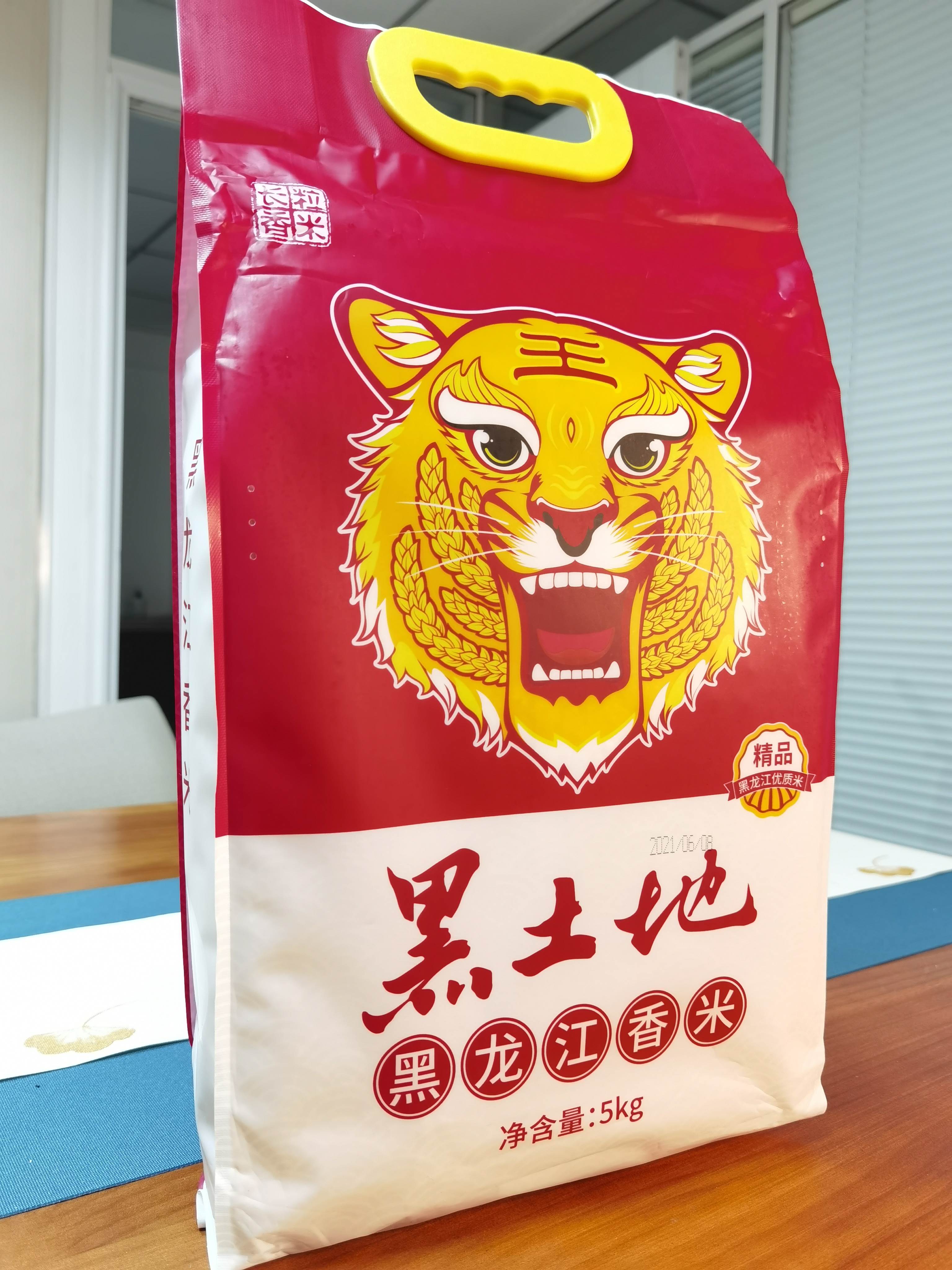 【黑土地长粒香米】