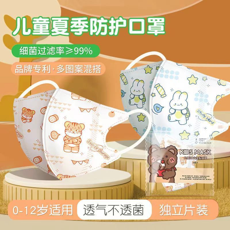 万宝绿儿童口罩