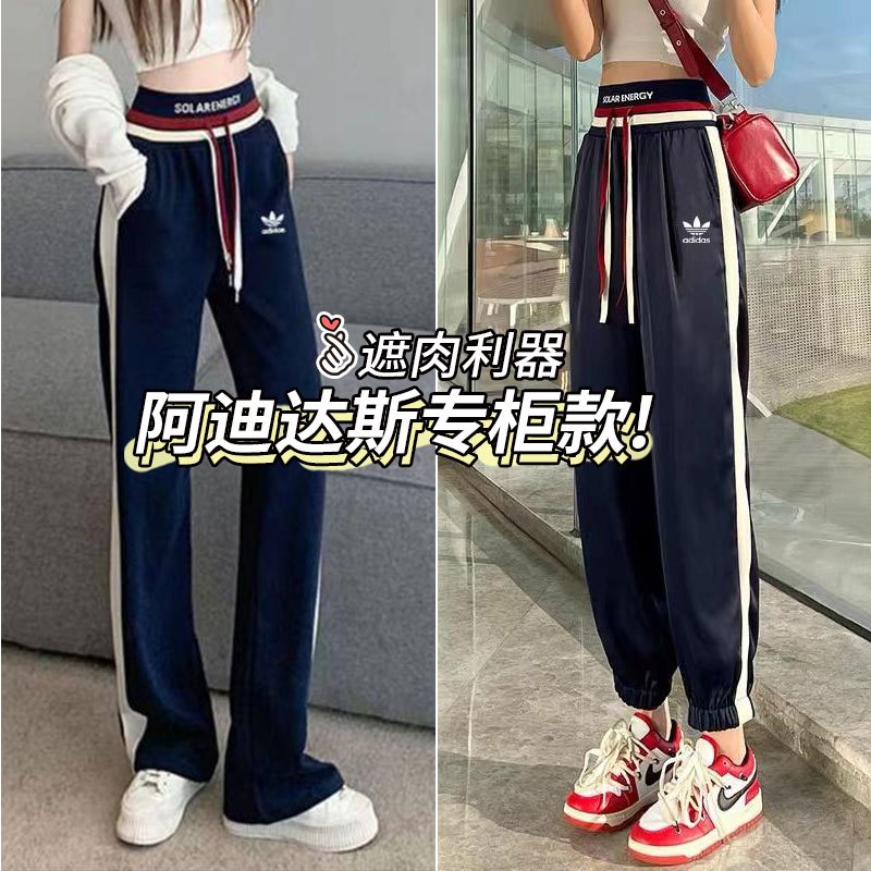 阿迪达斯专柜款