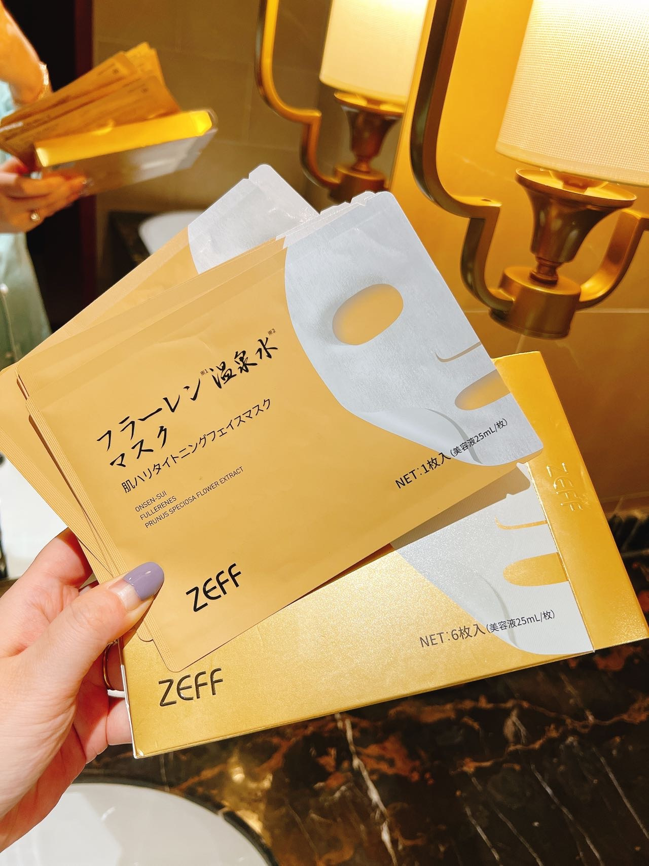 日本进口ZEFF富勒烯温泉面膜