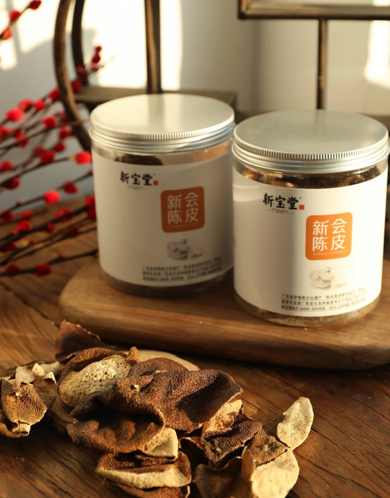 新宝堂陈皮