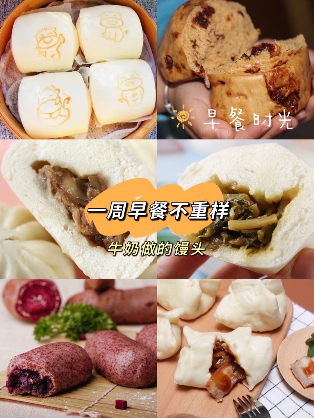 舒汇手撕红糖馒头